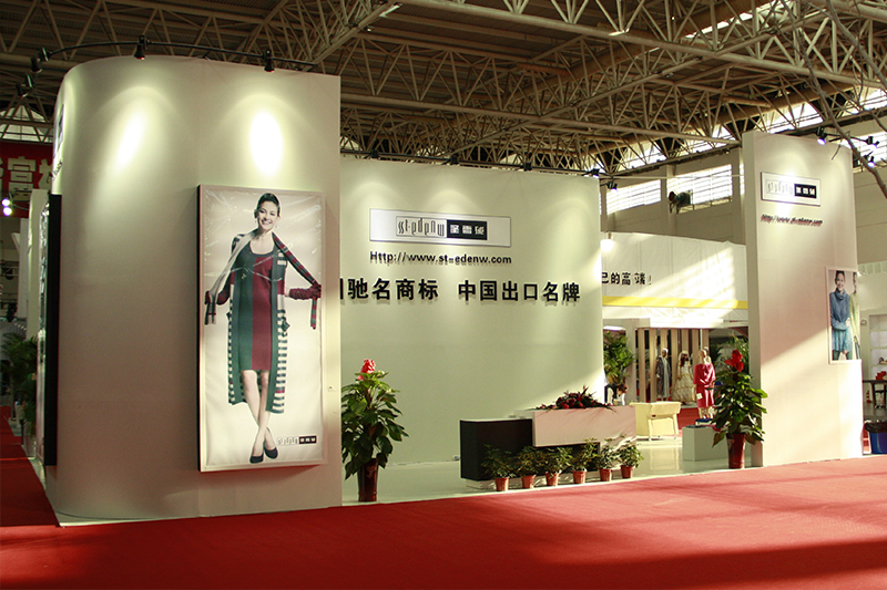 中国（宁夏）国际羊绒博览会