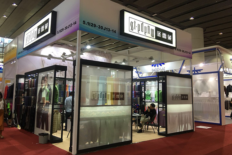 中国进出口商品交易会124届