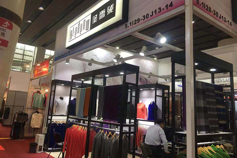 中国进出口商品交易会126届