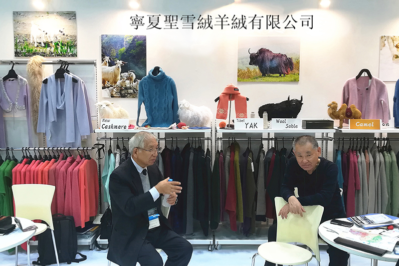 日本展会