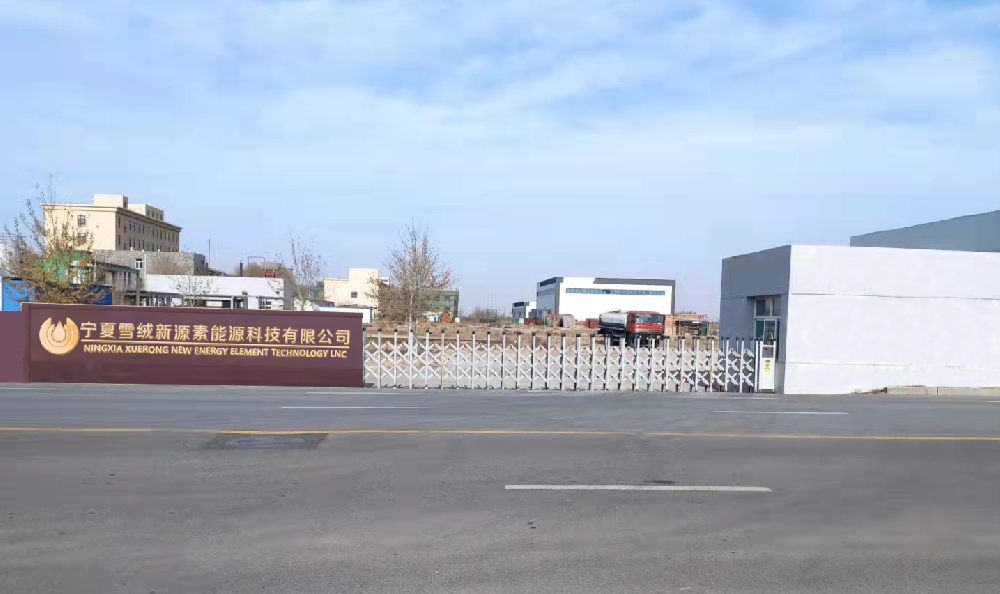 Ningxia Xuerong Xinyuansu Energy Technology Co., Ltd