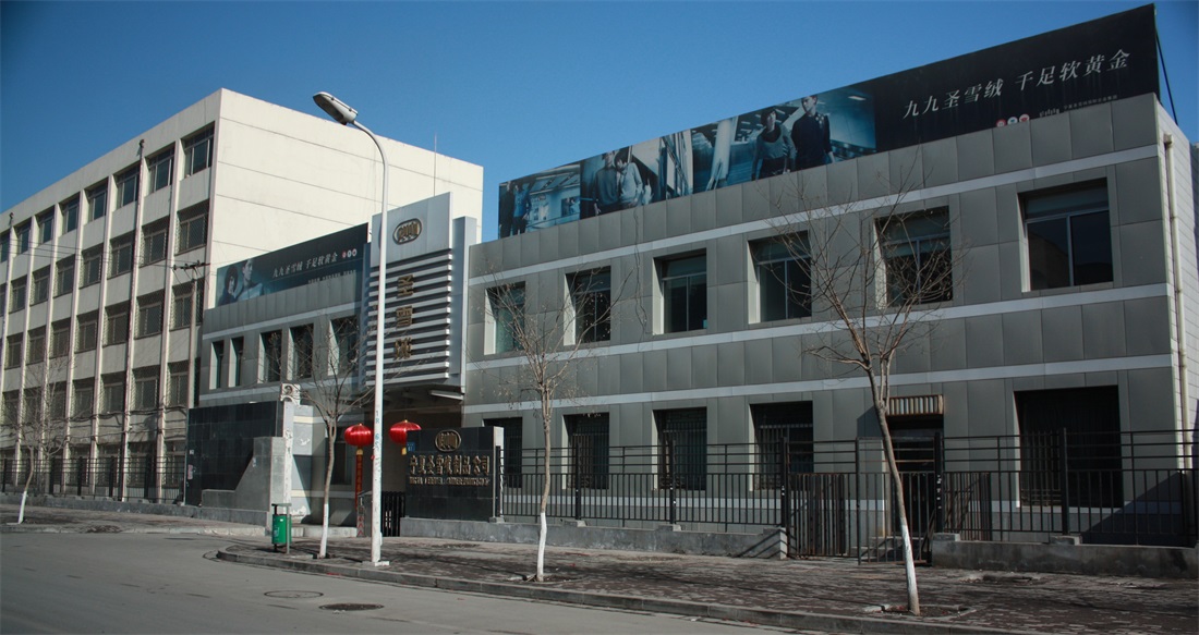 Ningxia factory