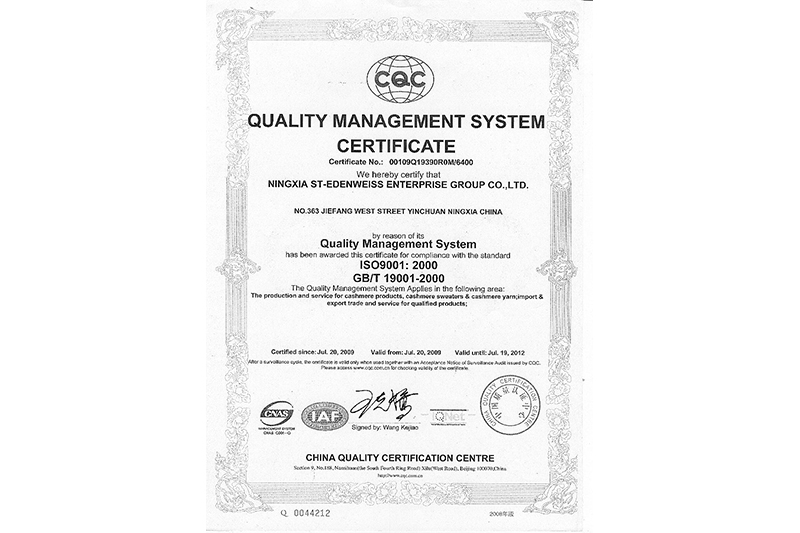 quality management system certification