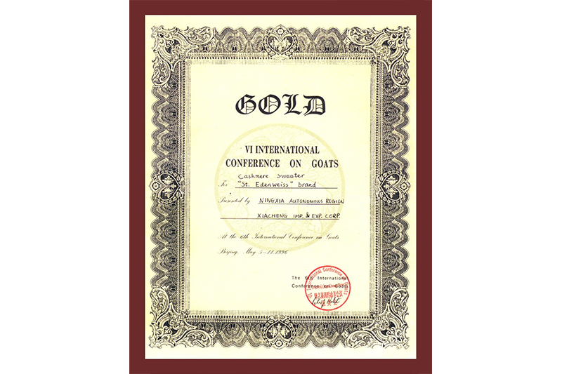 Gold Award of the sixth international cashmere conference in 1996
