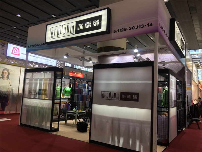 The 124th China Import and Export Commodities Fair