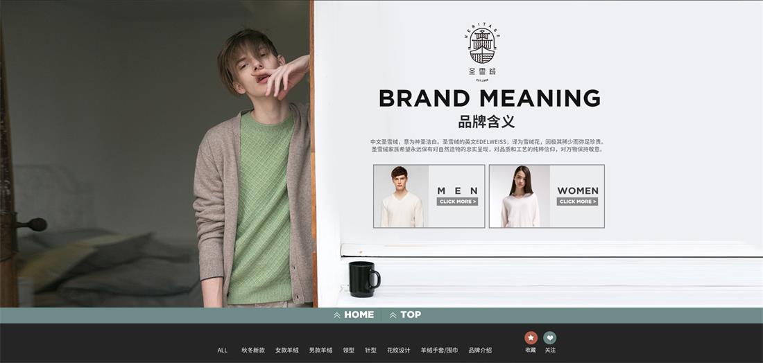 24.天猫旗舰店.jpg